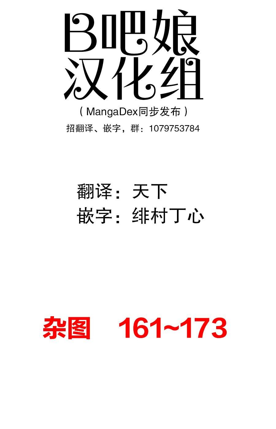 杂图17