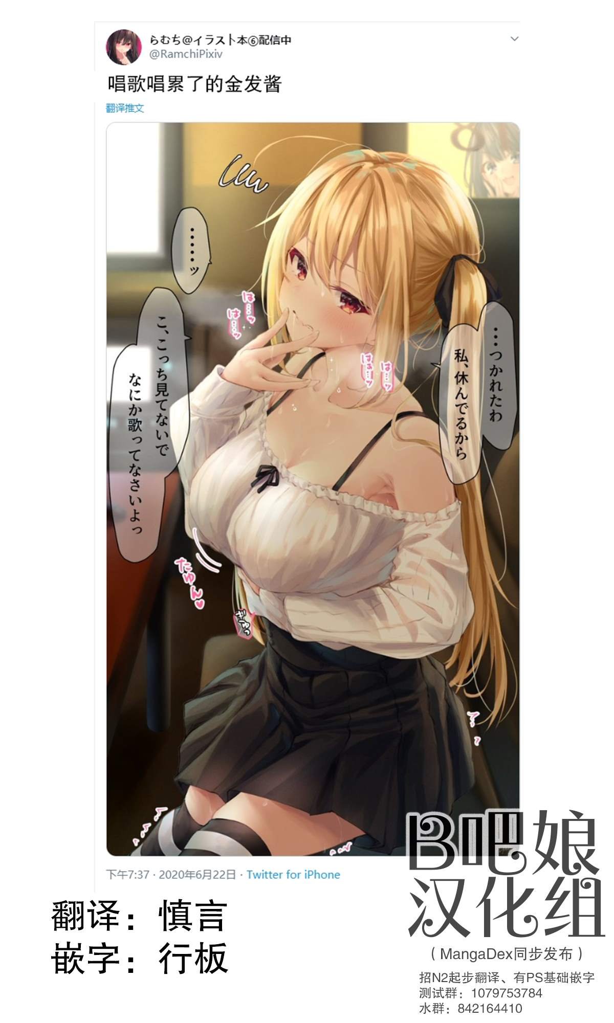 第39话
