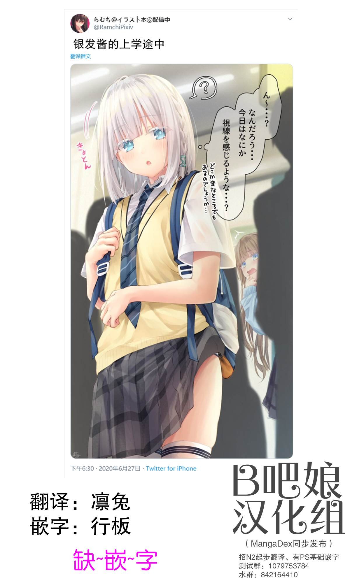 第45话