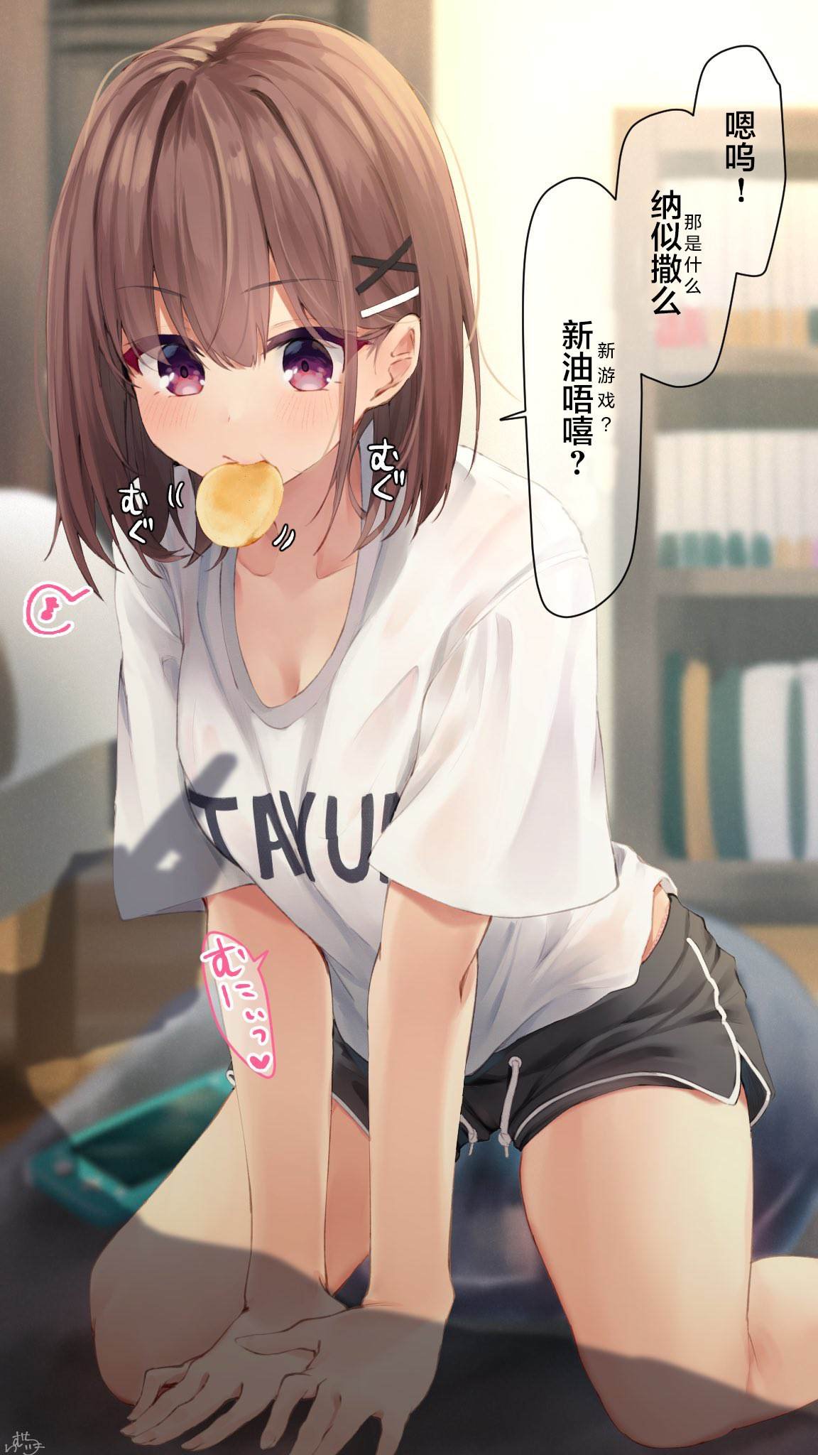 第48话