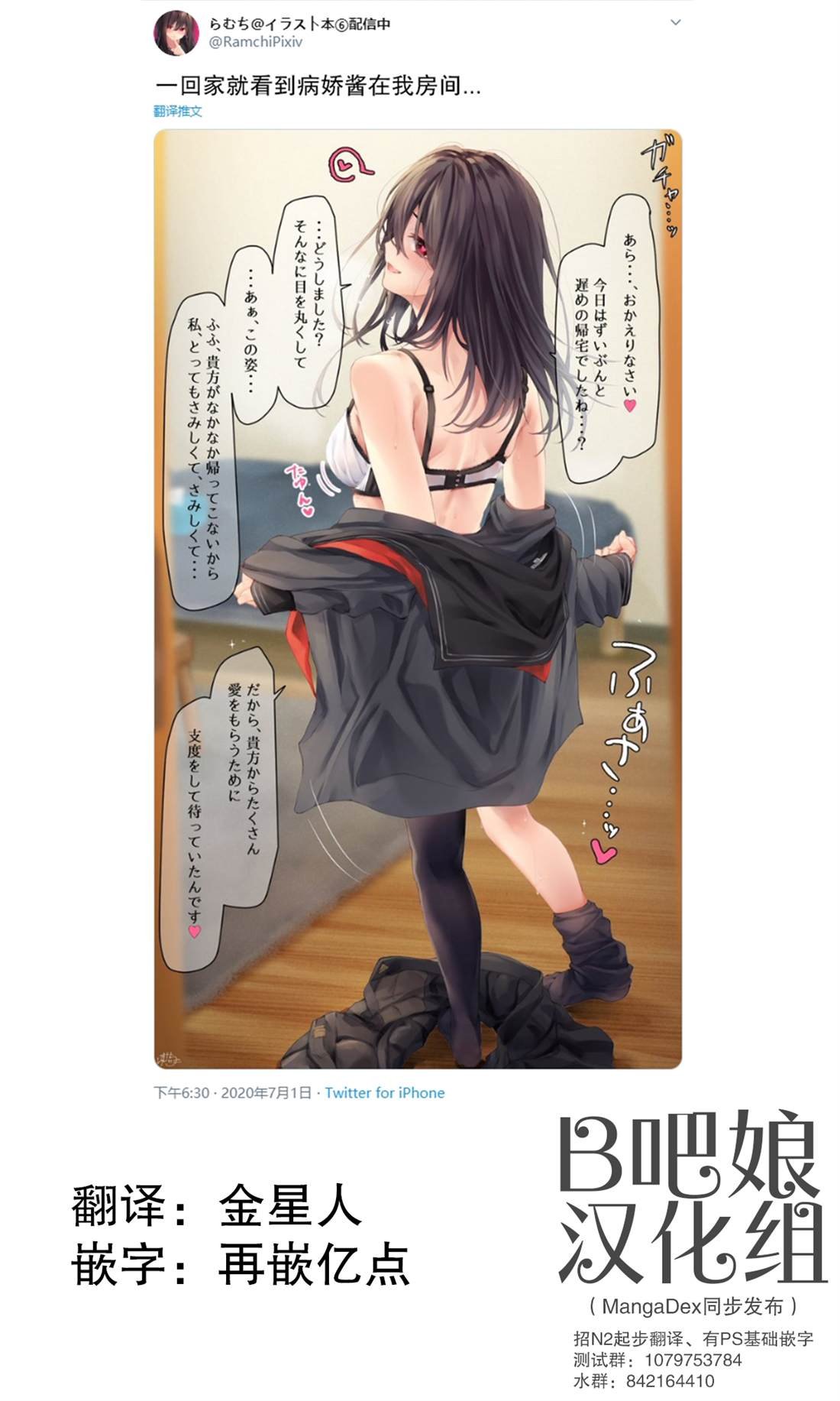 第49话