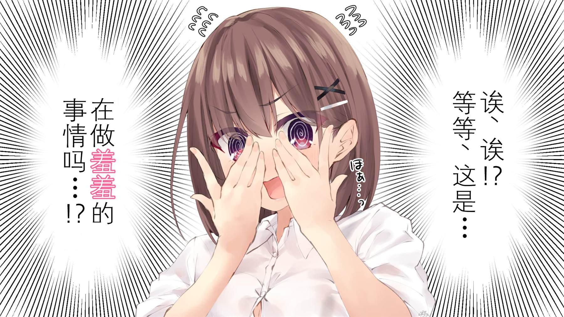第52话
