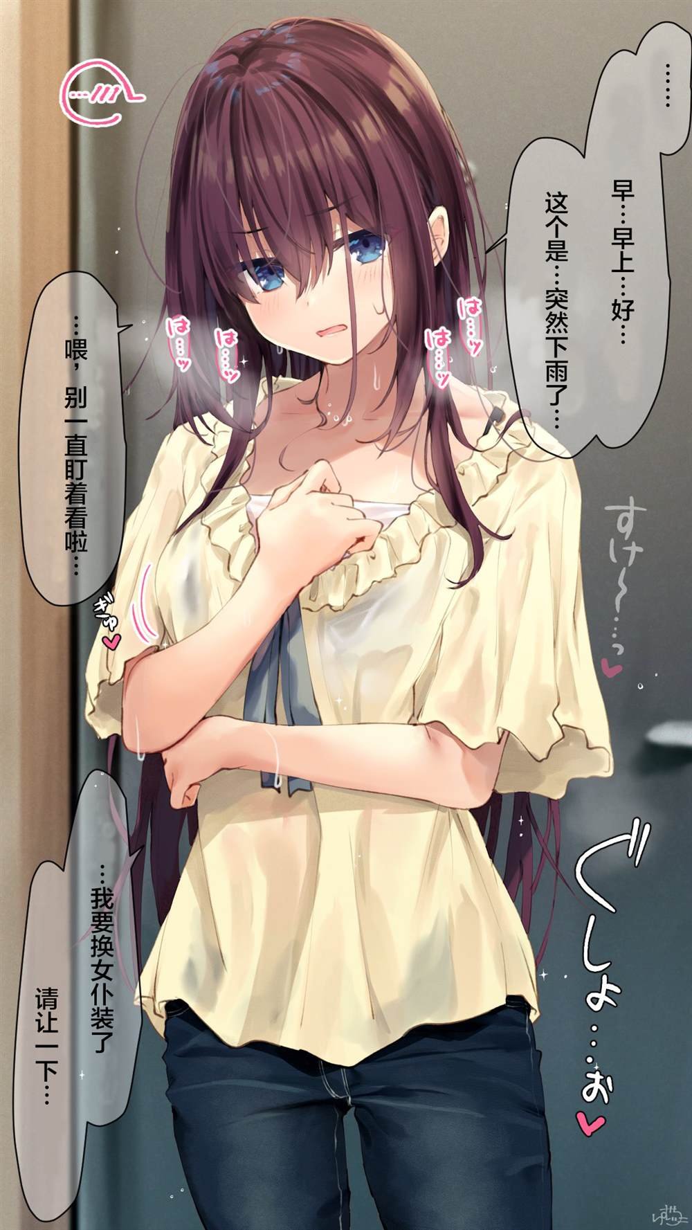 第53话