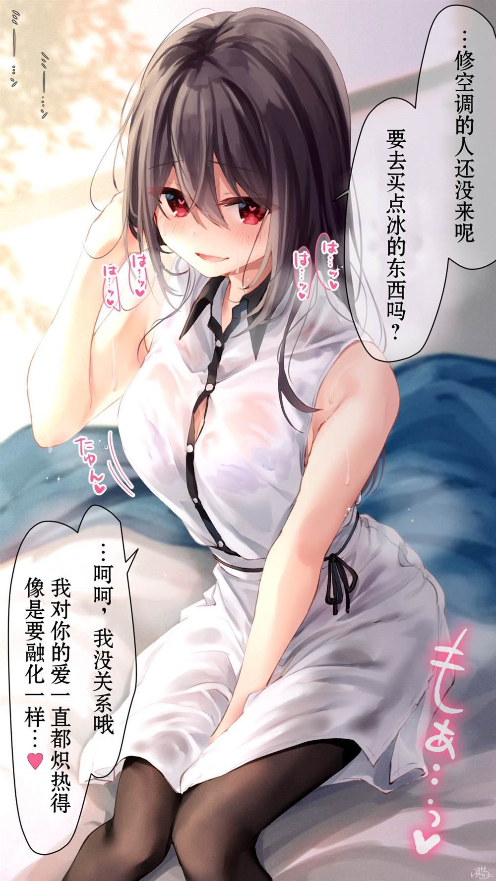 第54话