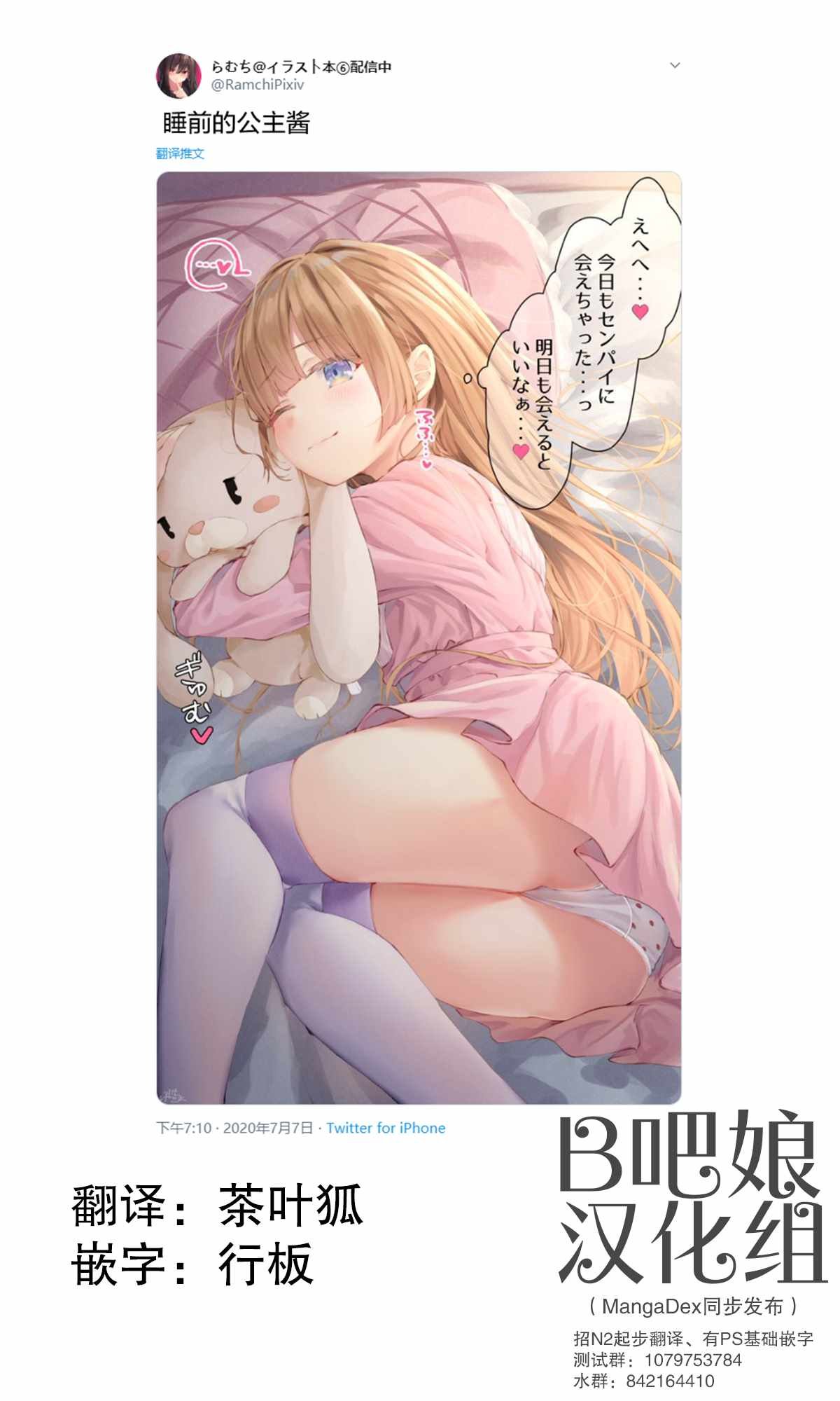 第55话