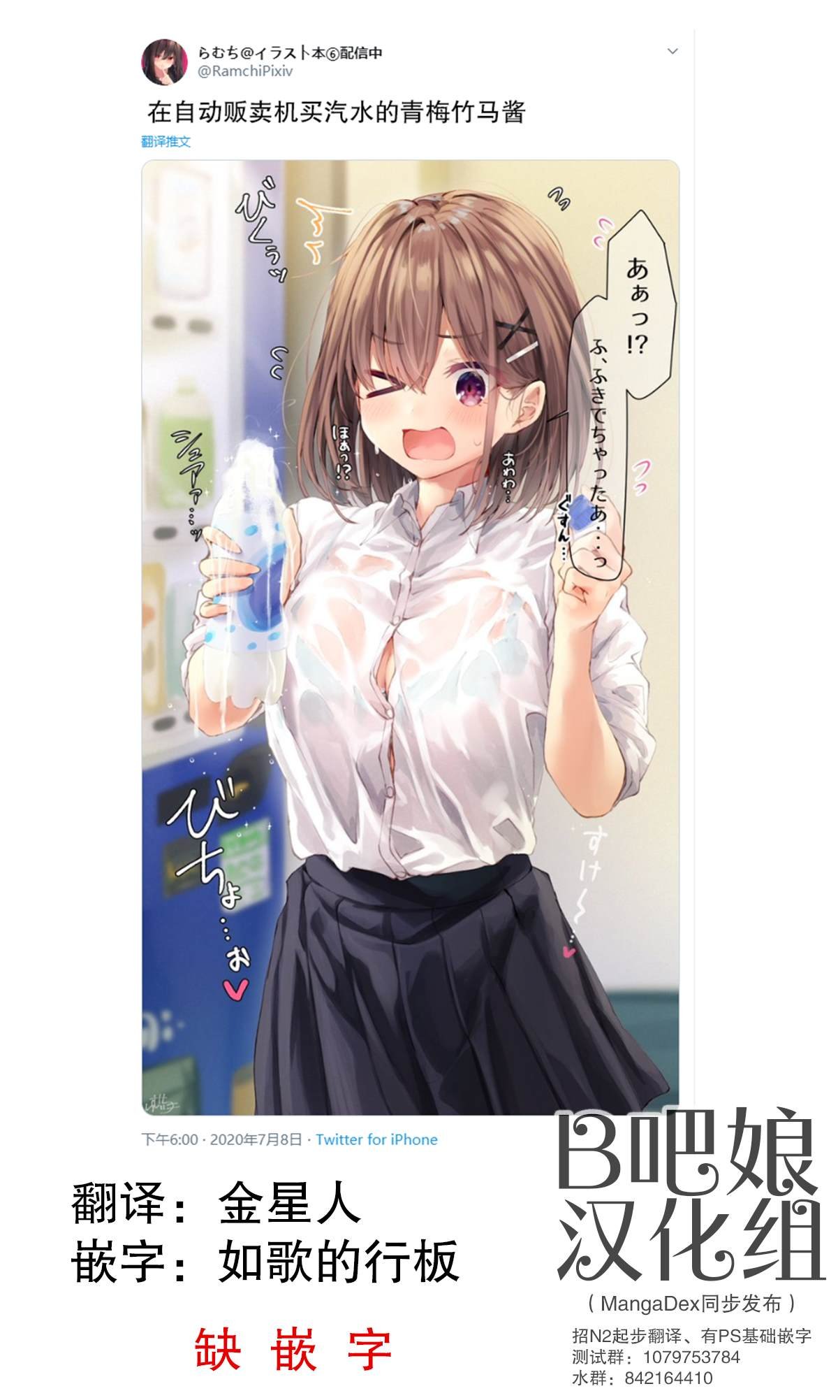 第56话