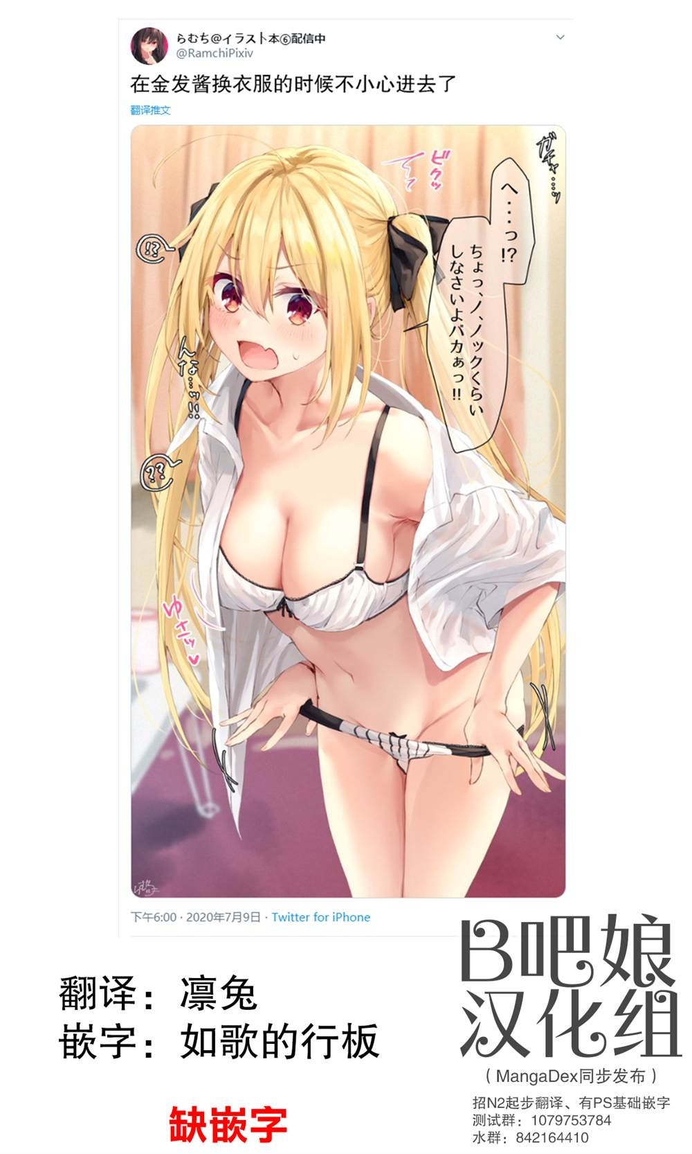 第57话