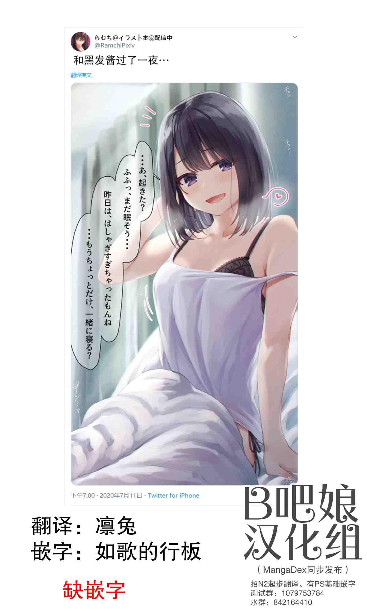 第58话
