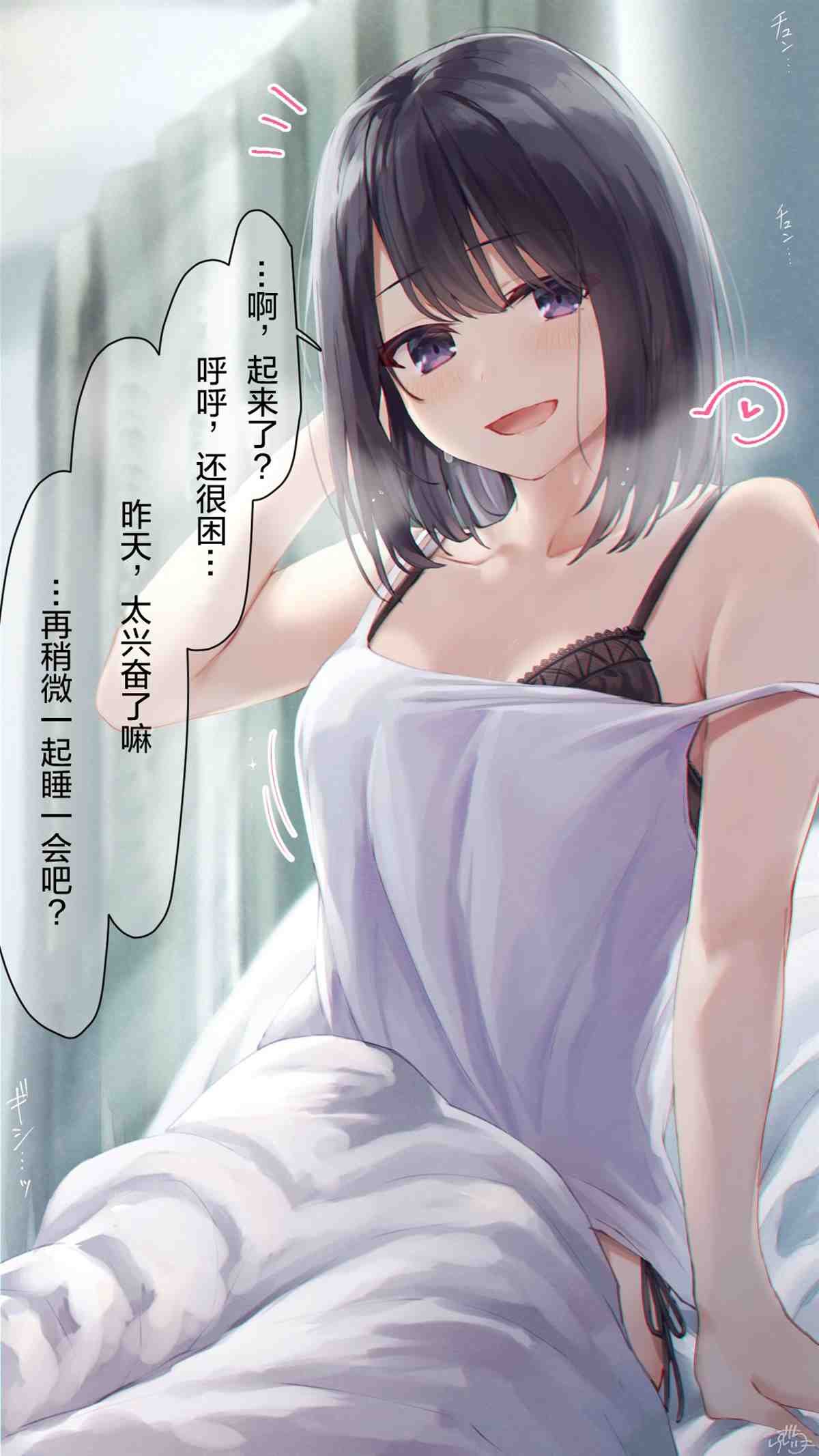 第58话