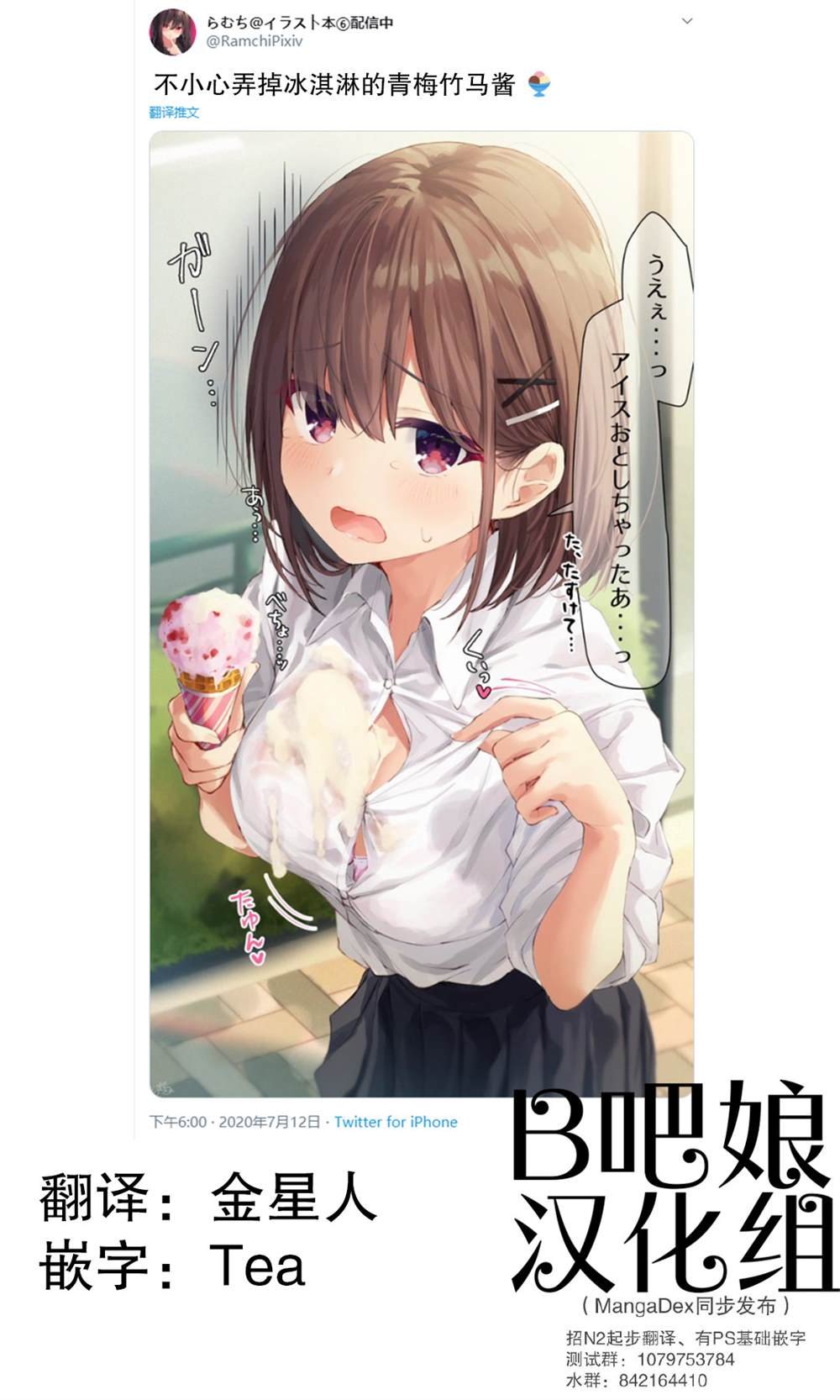 第59话