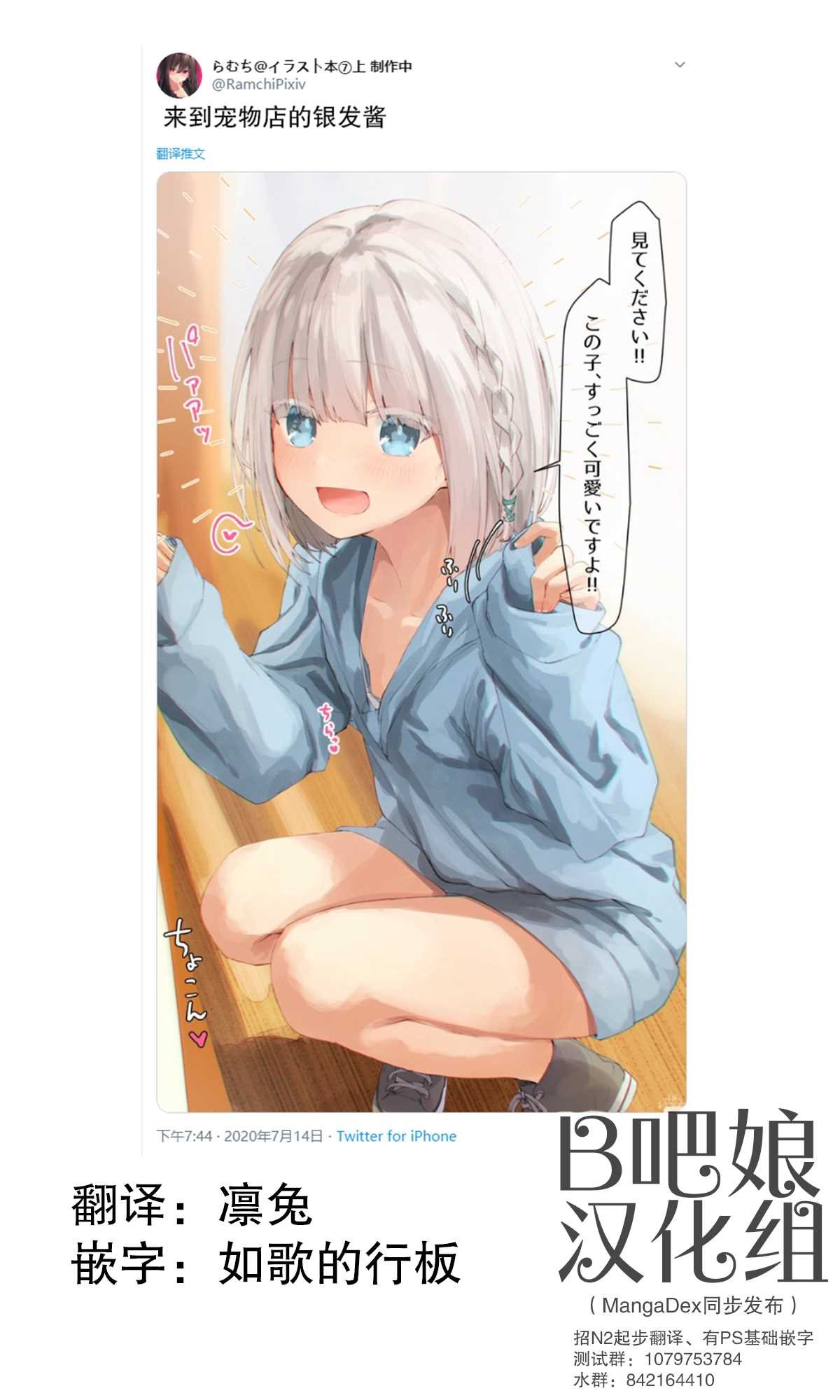第61话