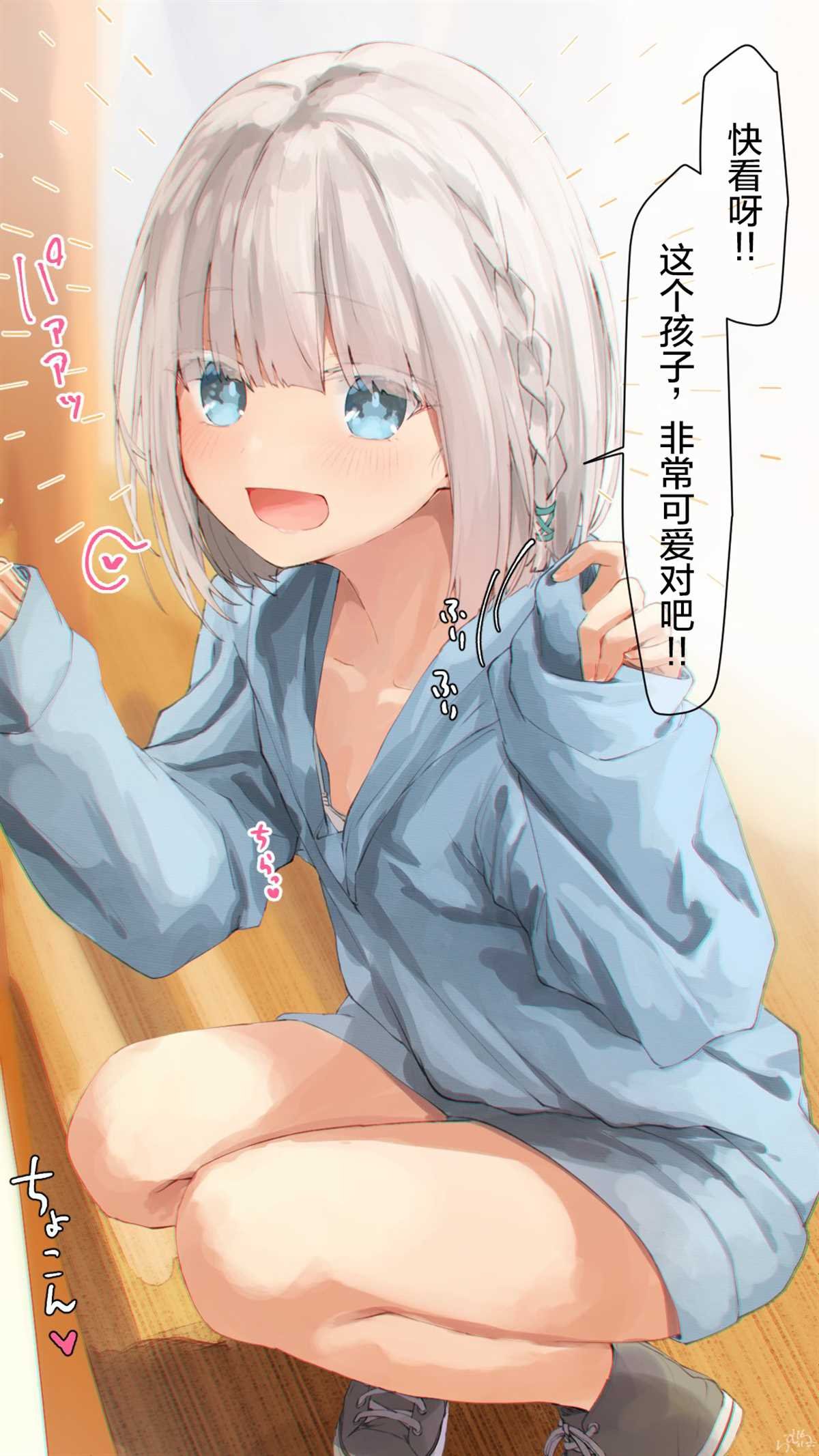 第61话