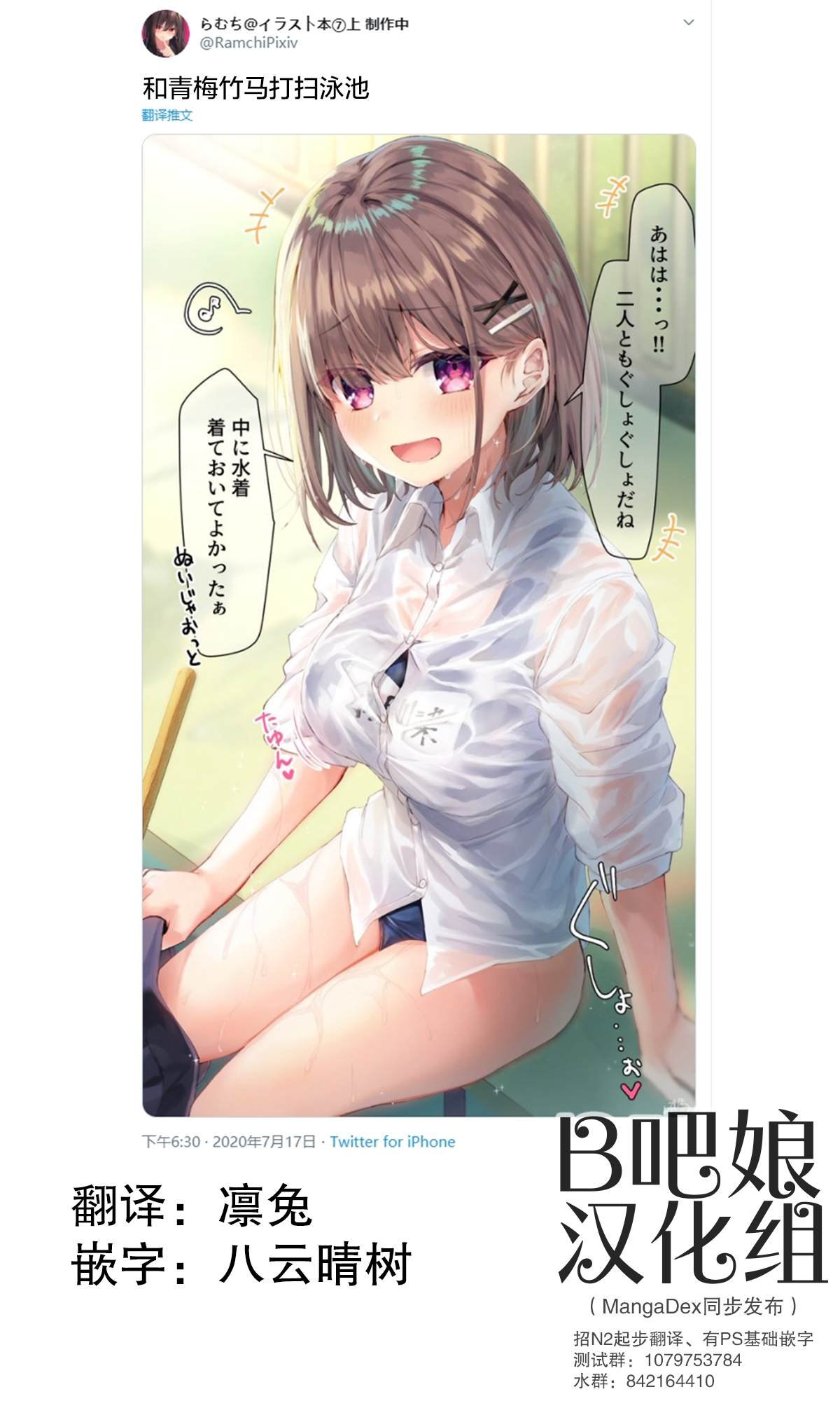 第63话