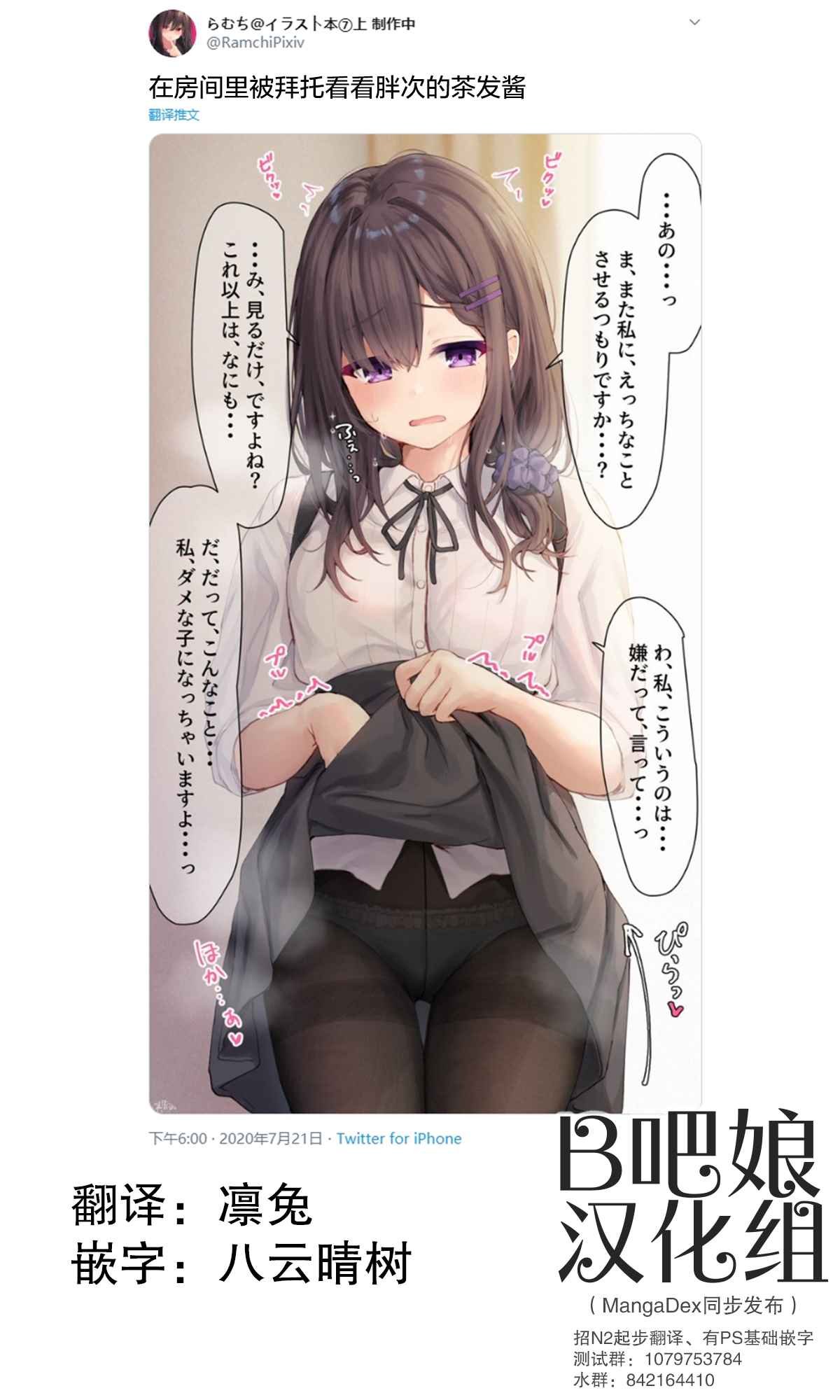 第67话
