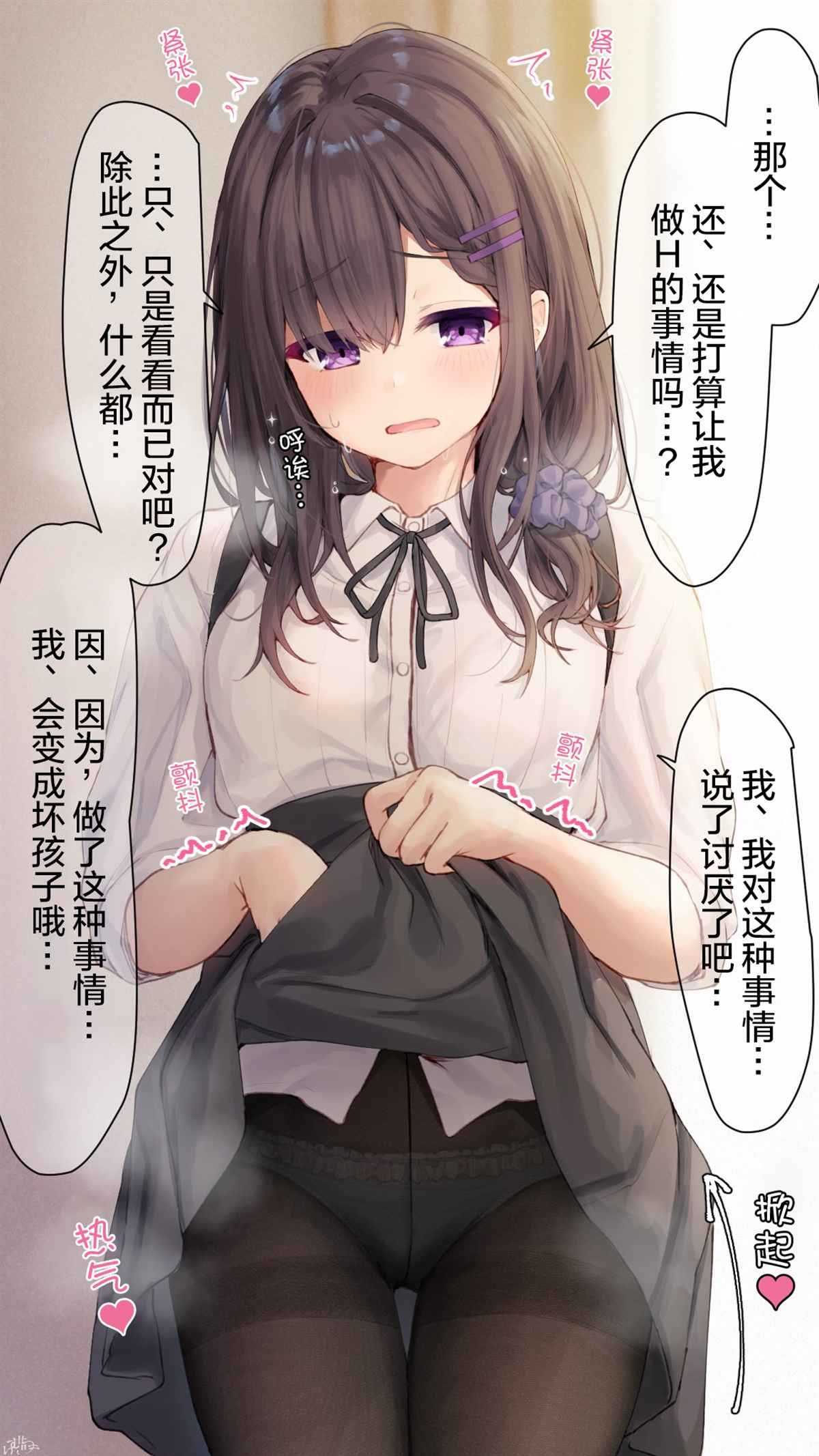 第67话