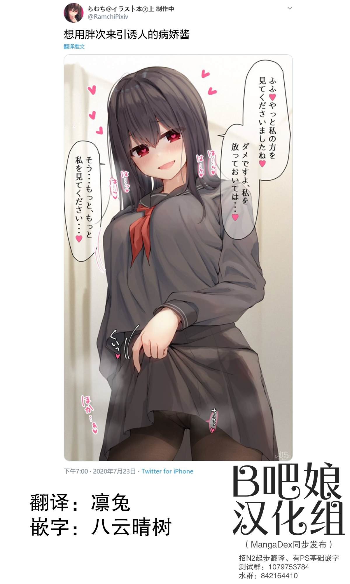 第69话