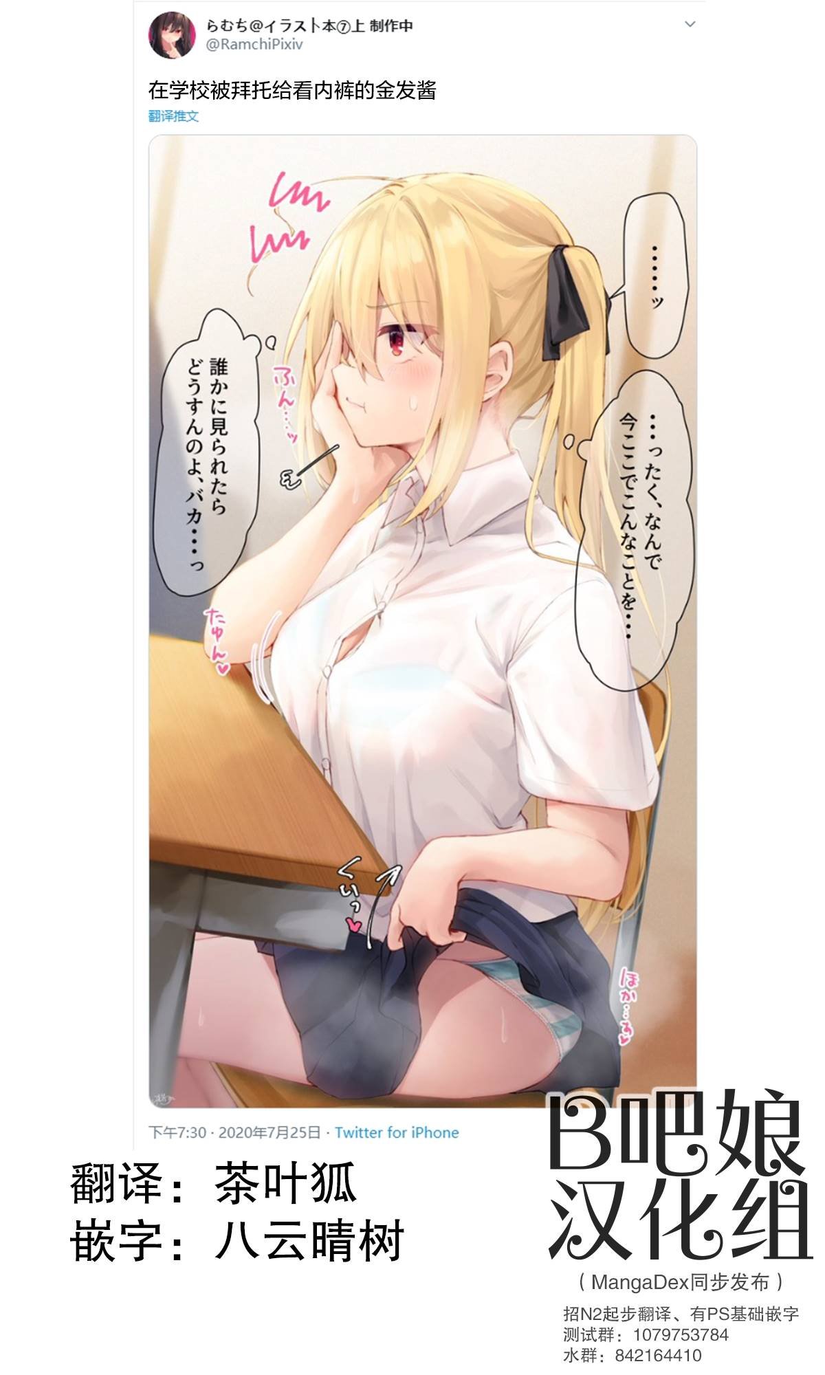 第72话