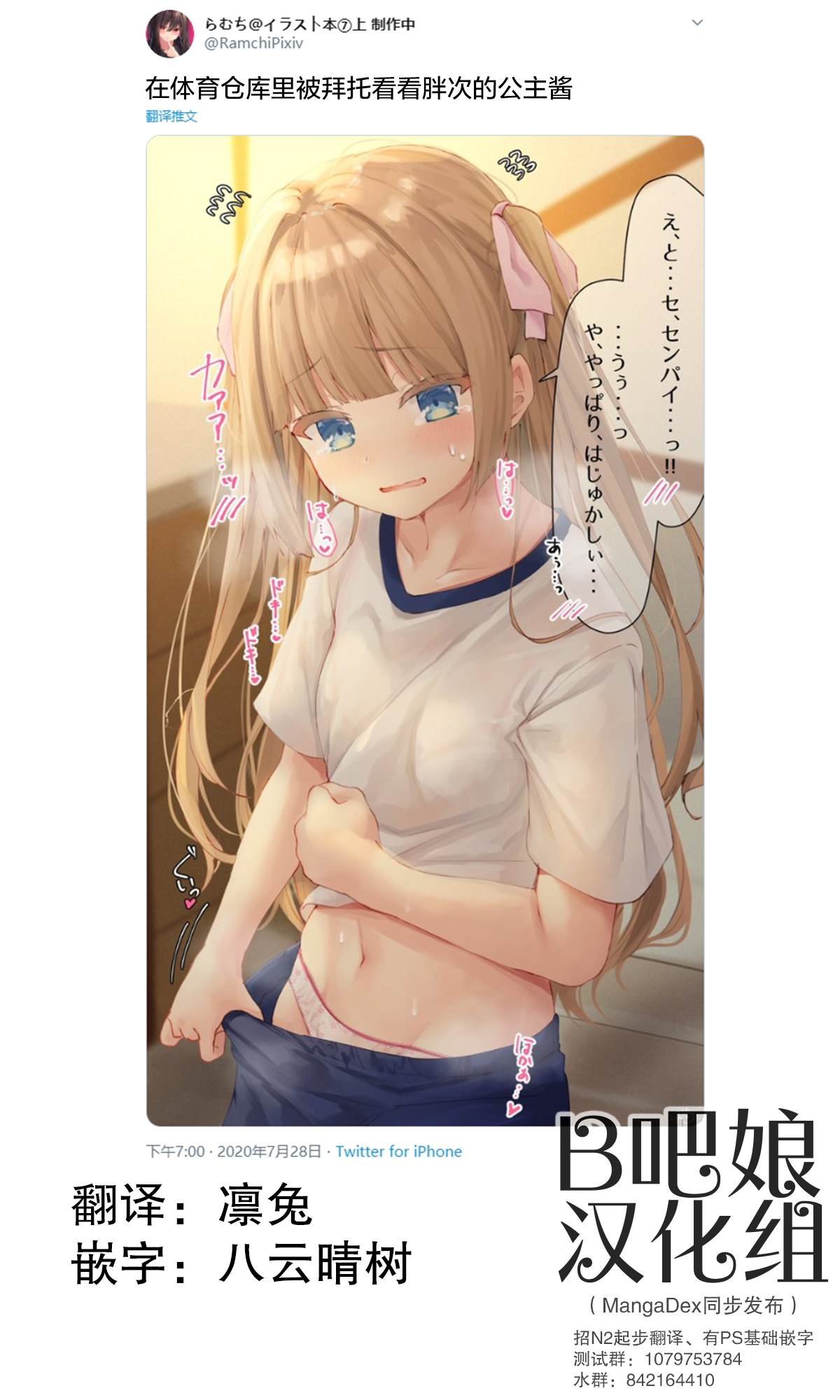 第75话