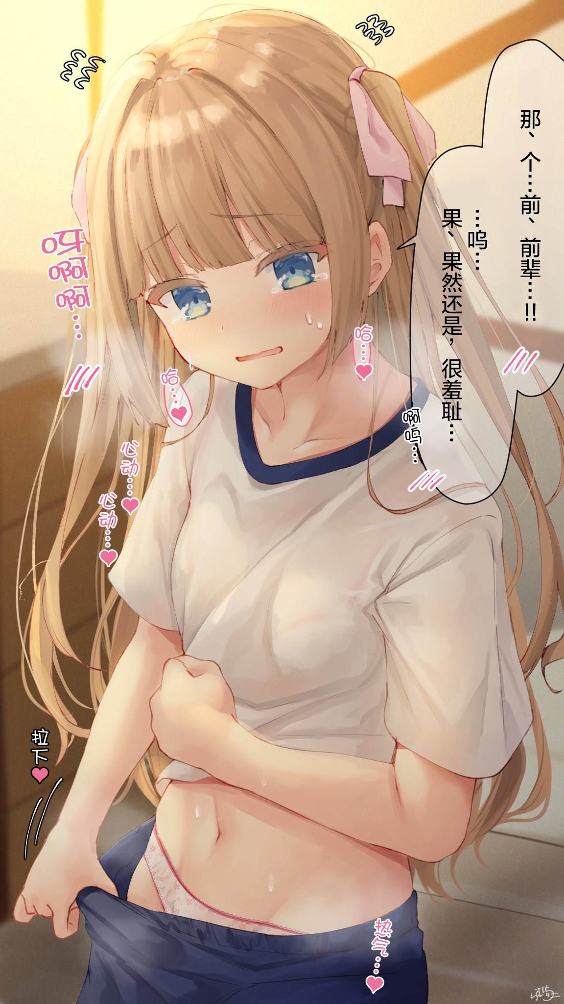 第75话