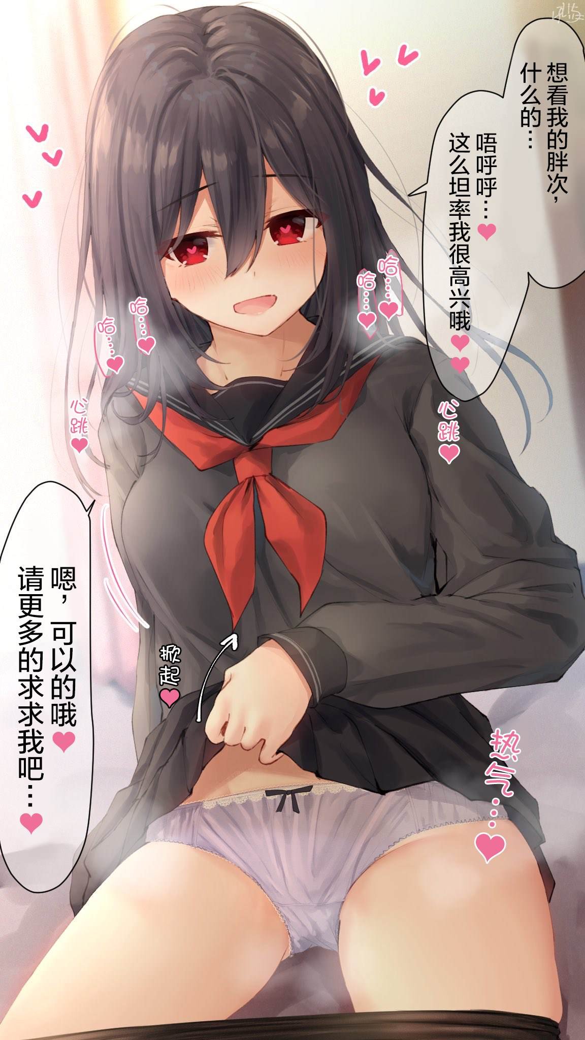 第77话