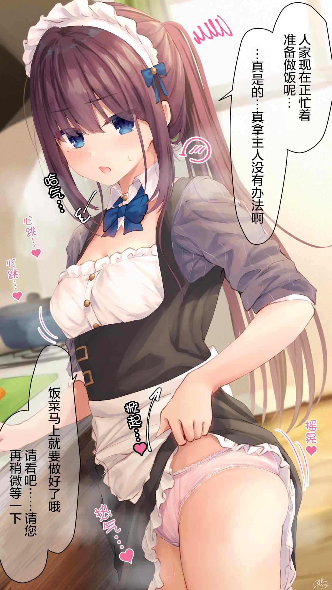 第79话