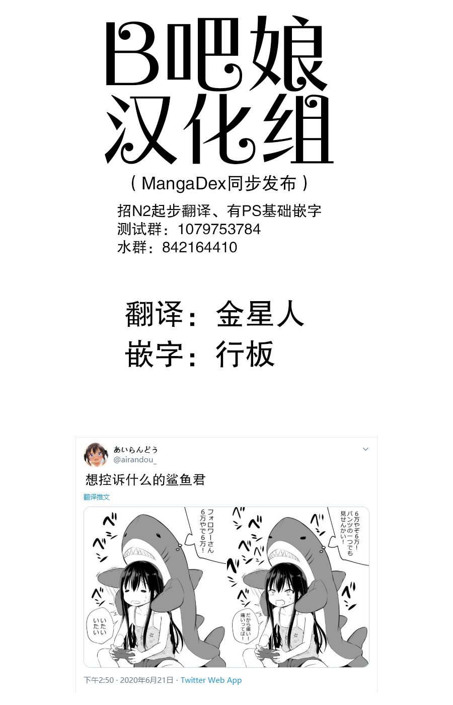 第21话