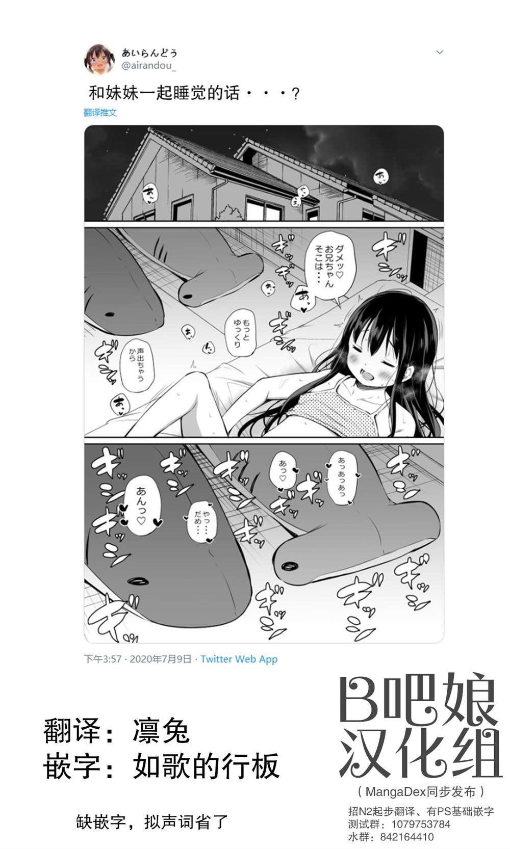 第22.5话
