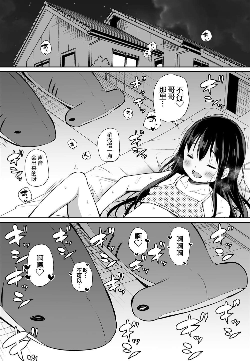 第22.5话