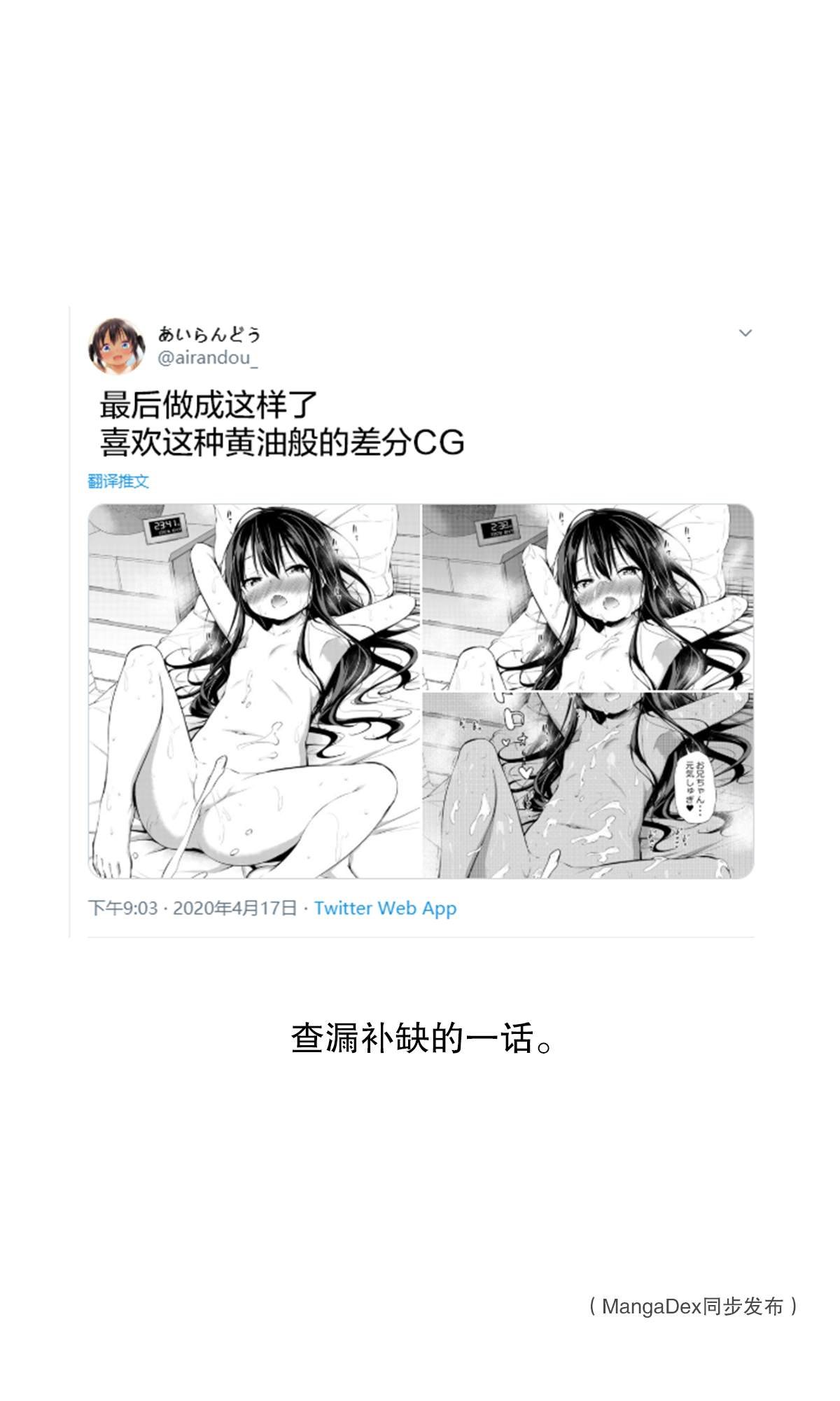 第22.7话