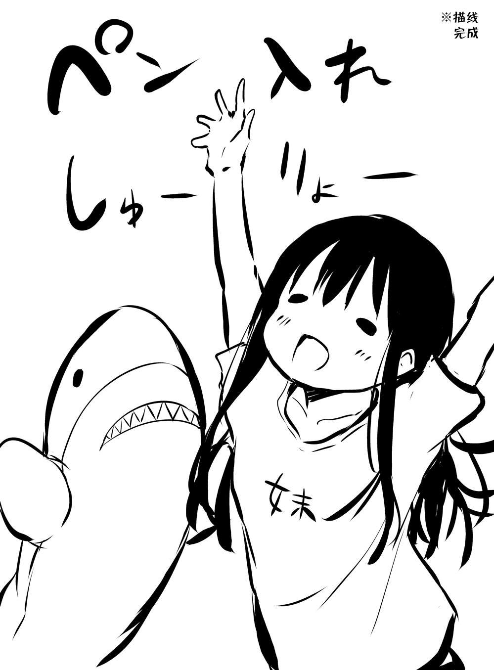第23话