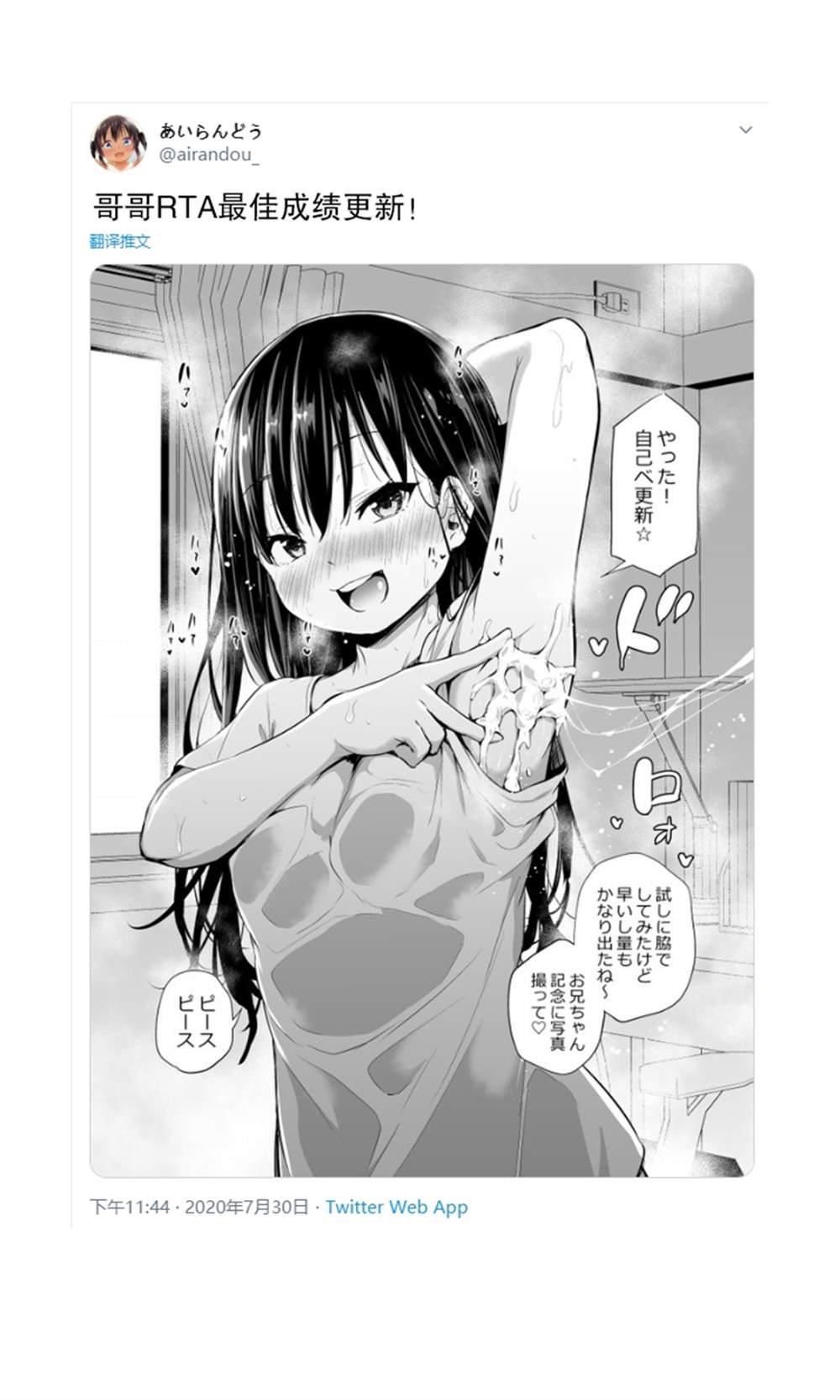 第23话