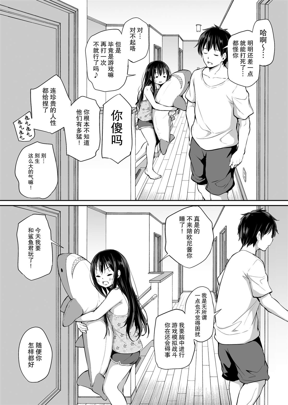 第26话