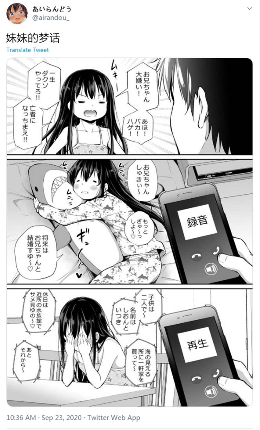 第33话