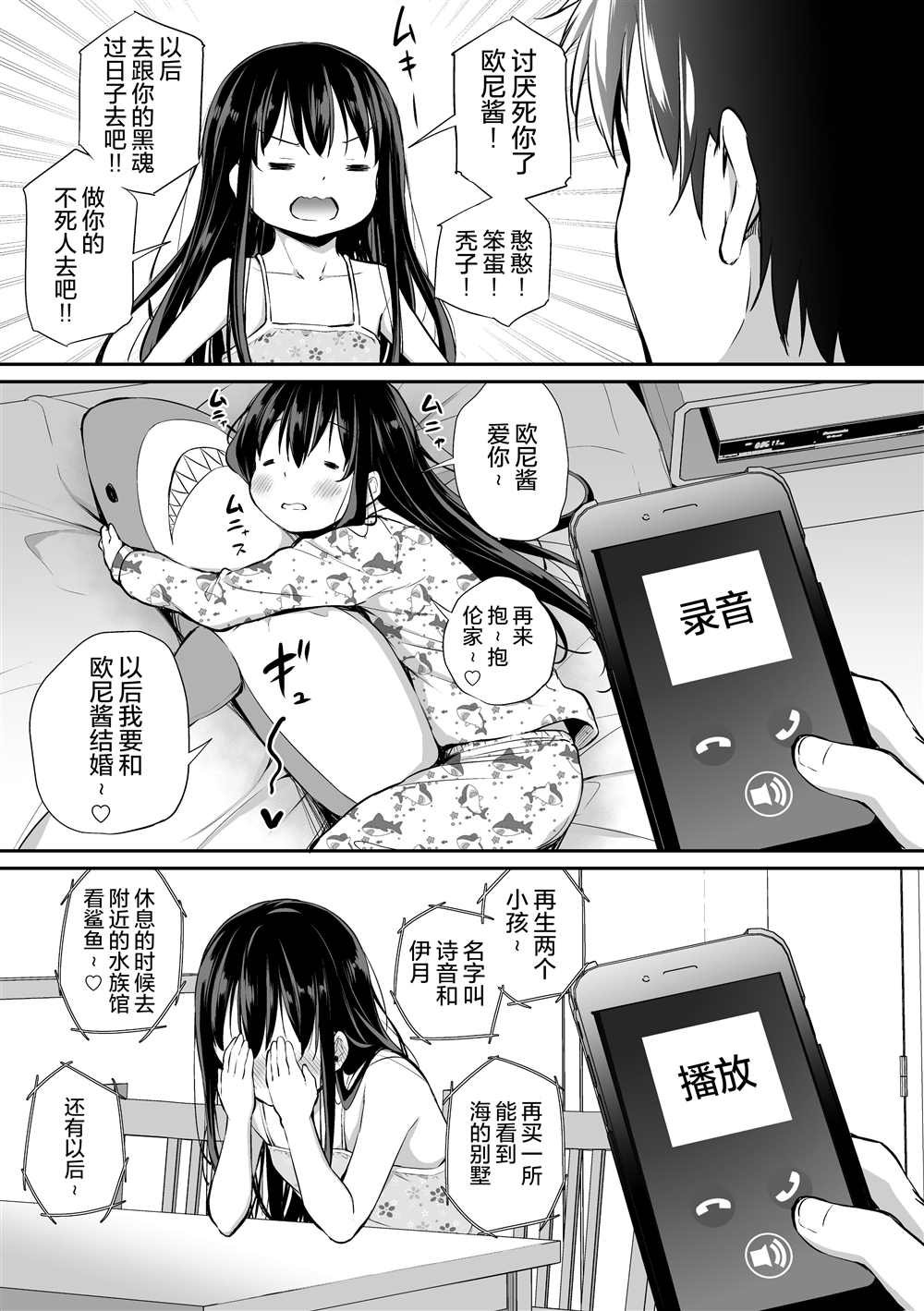第33话
