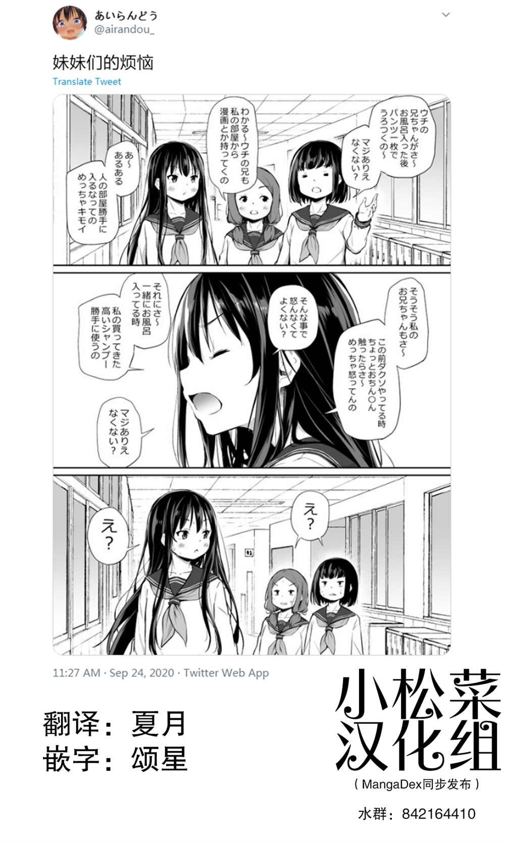 第33话