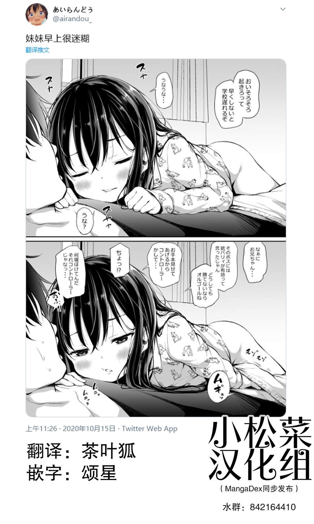 第34话