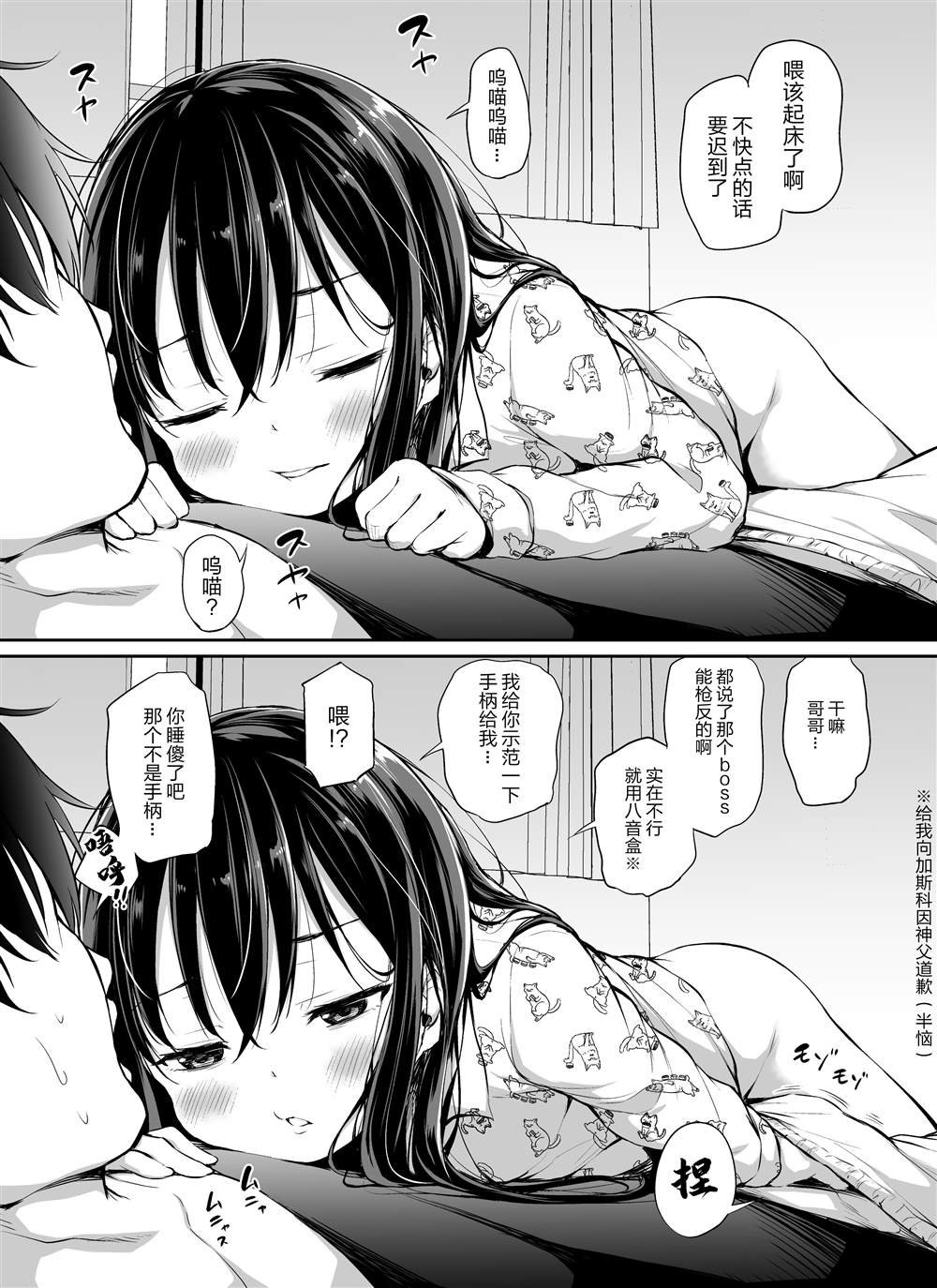 第34话