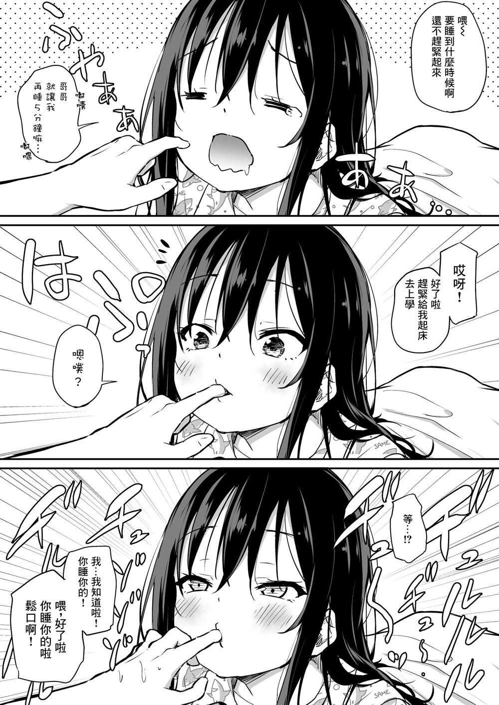 第40话