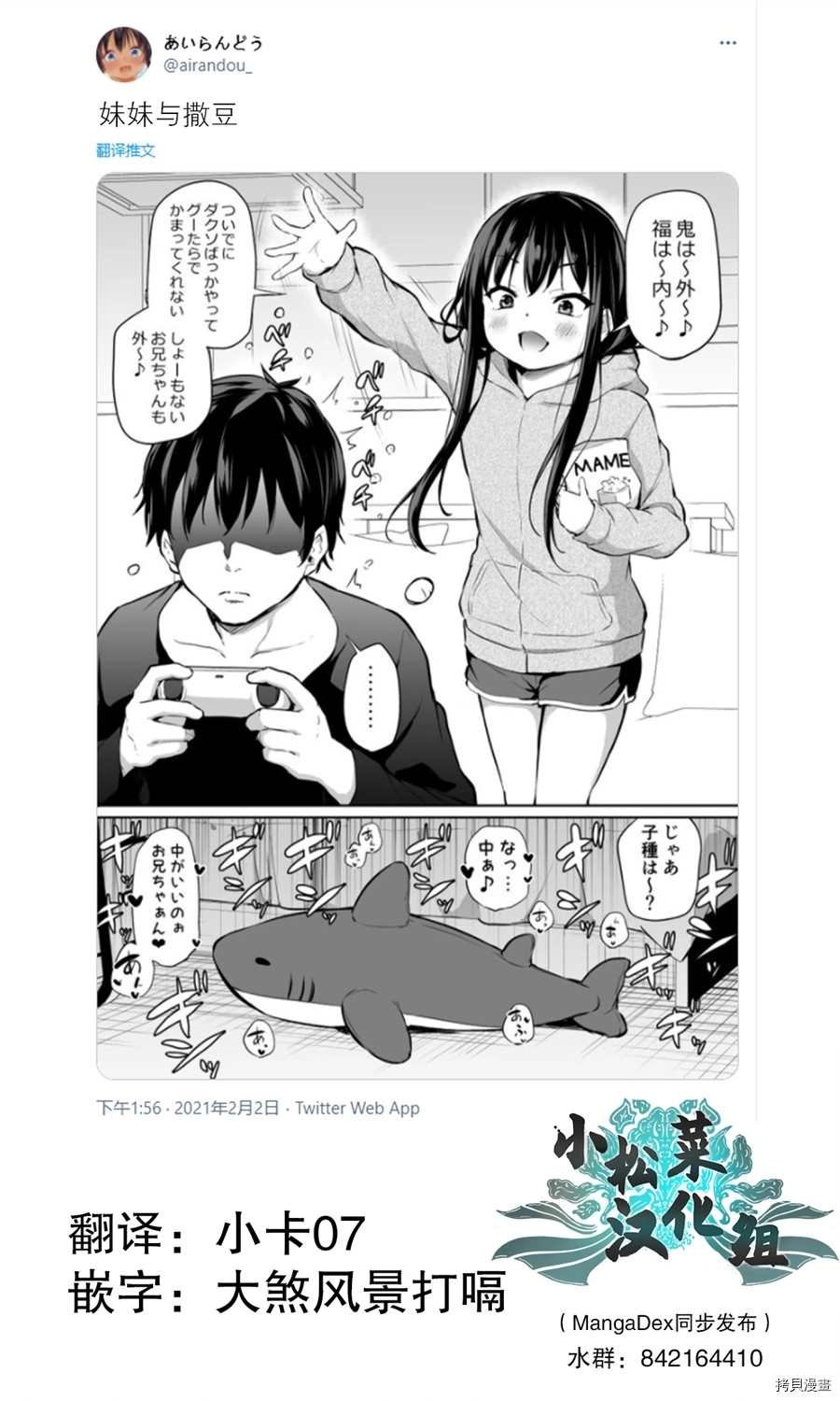 第42话