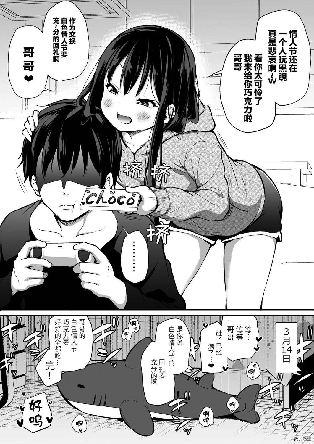 第45话