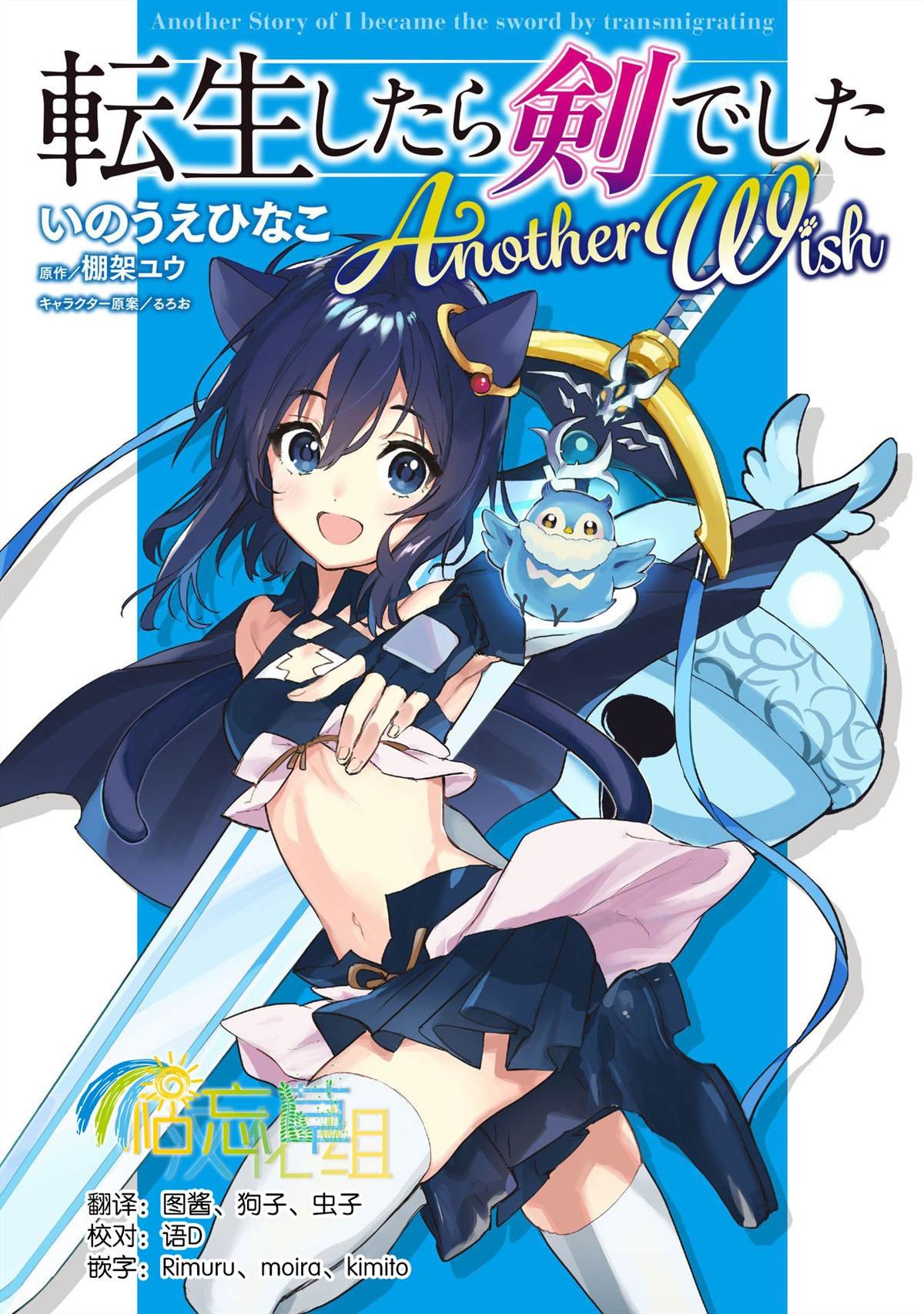 第1话 幻之地下城