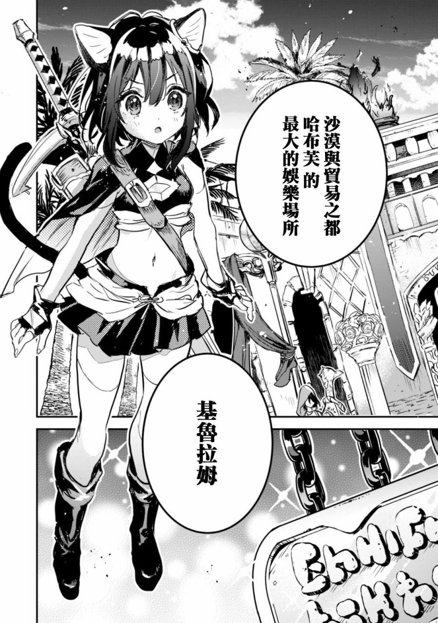 第10话