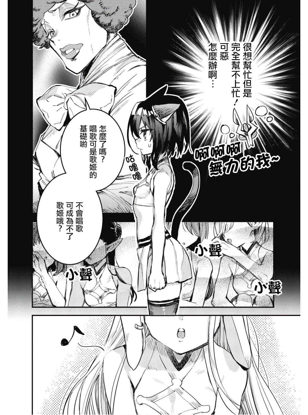 第12话