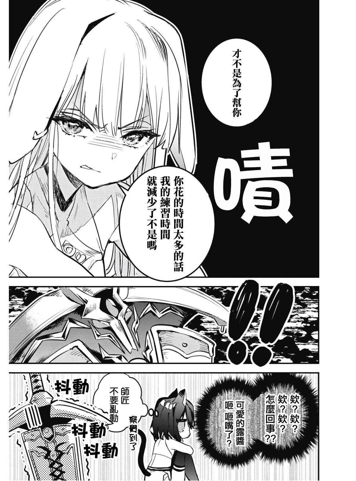 第12话
