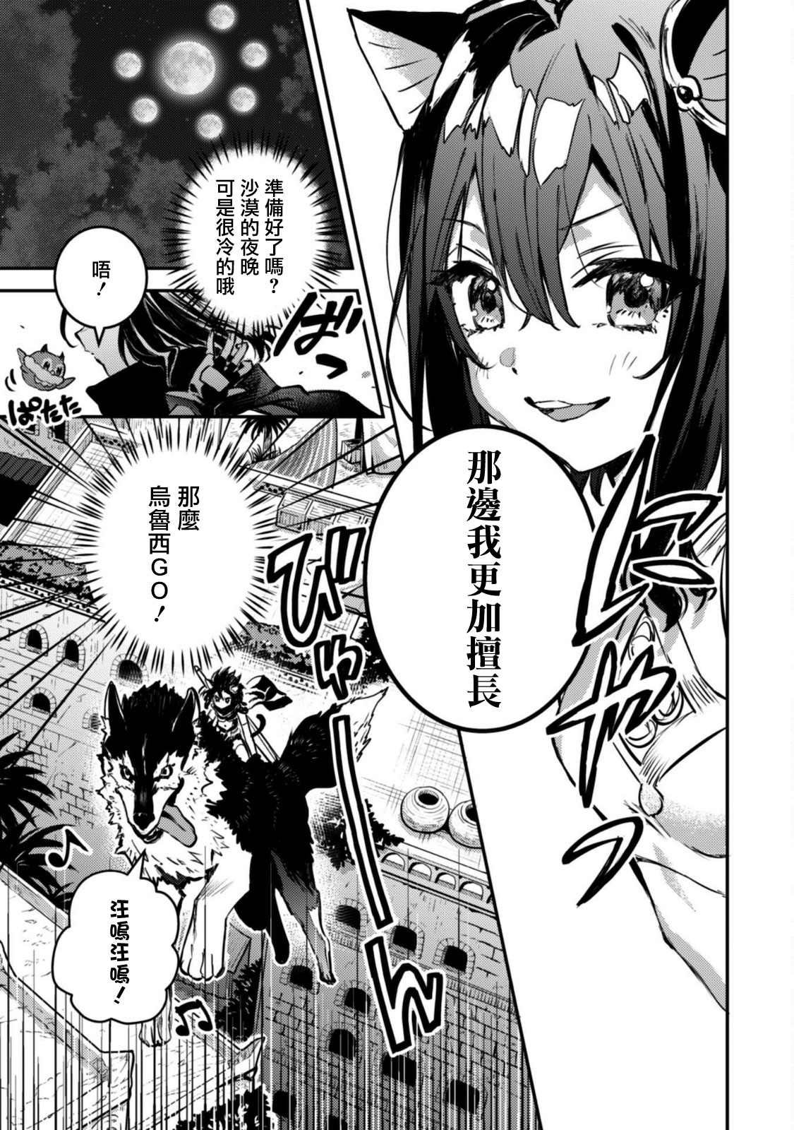第13话