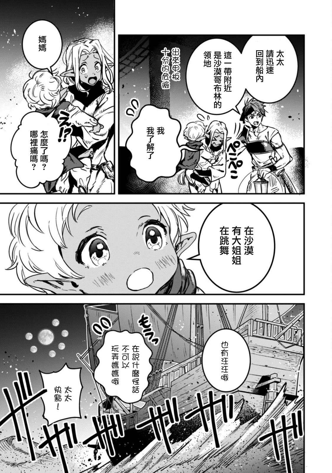 第13话