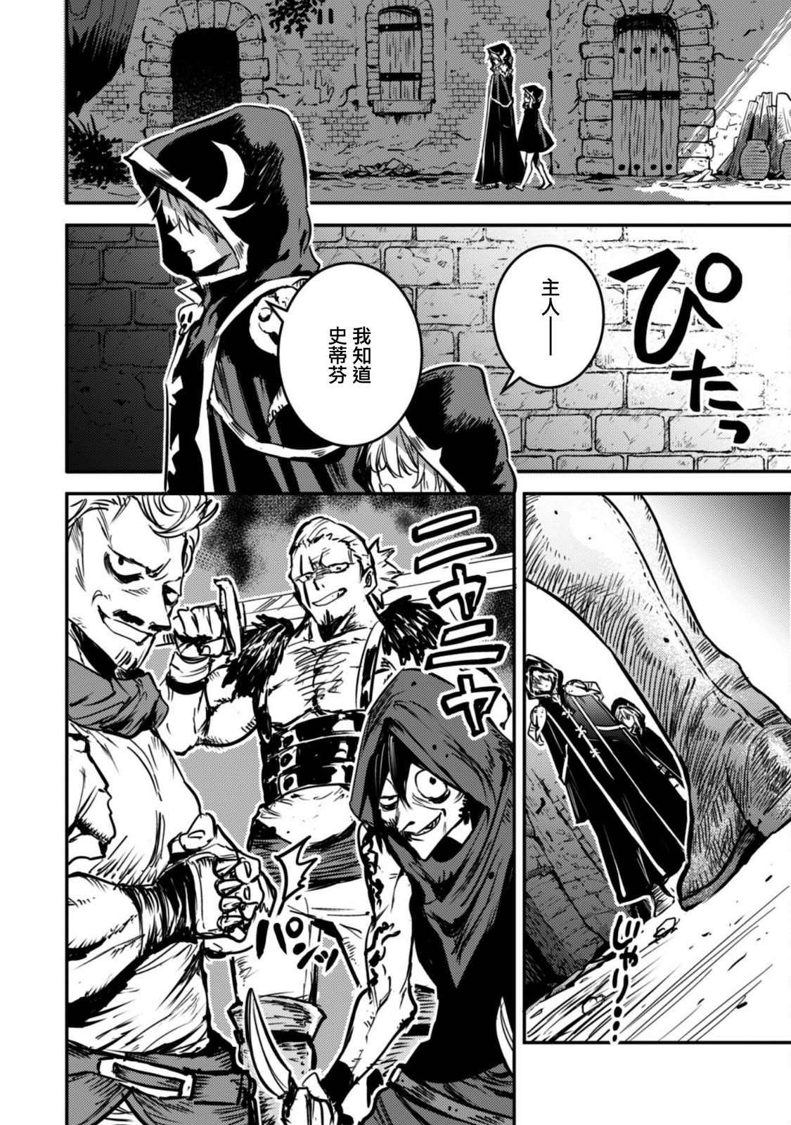 第13话