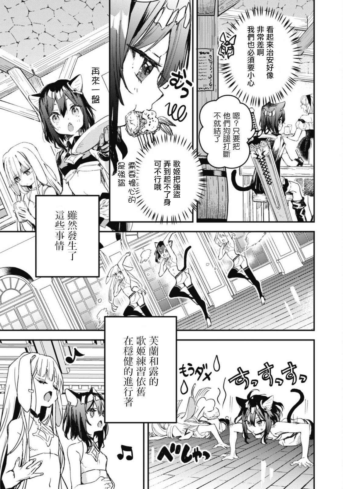 第14话