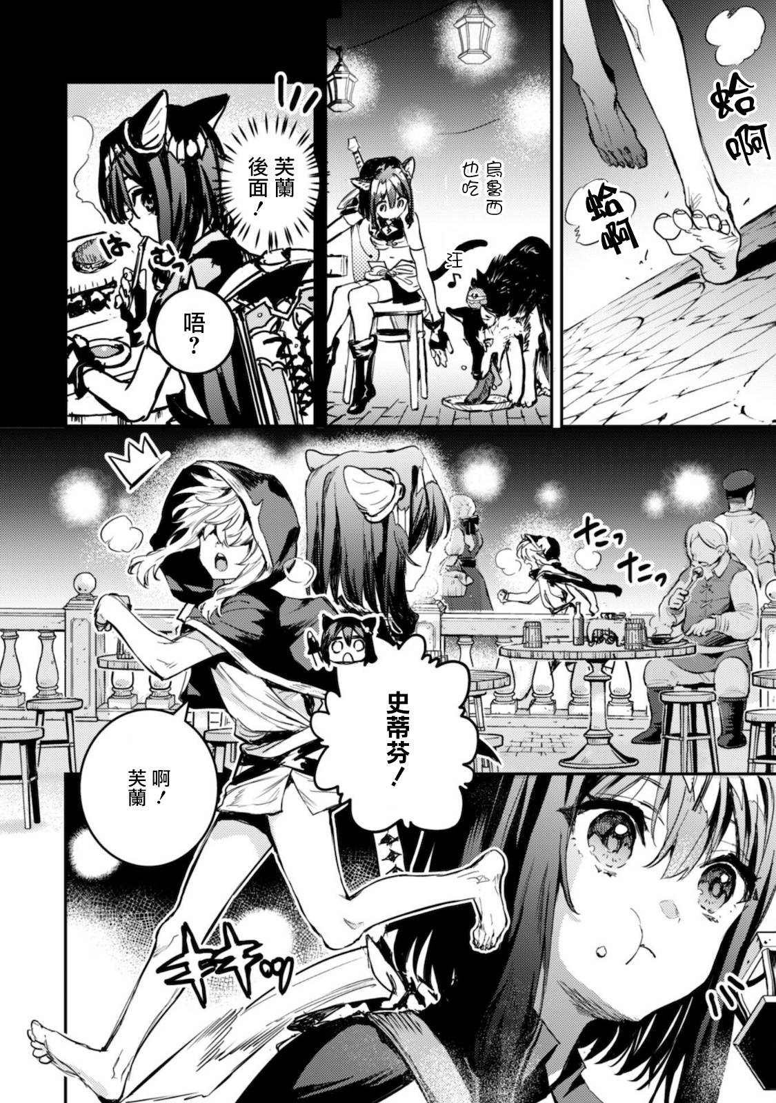 第14话