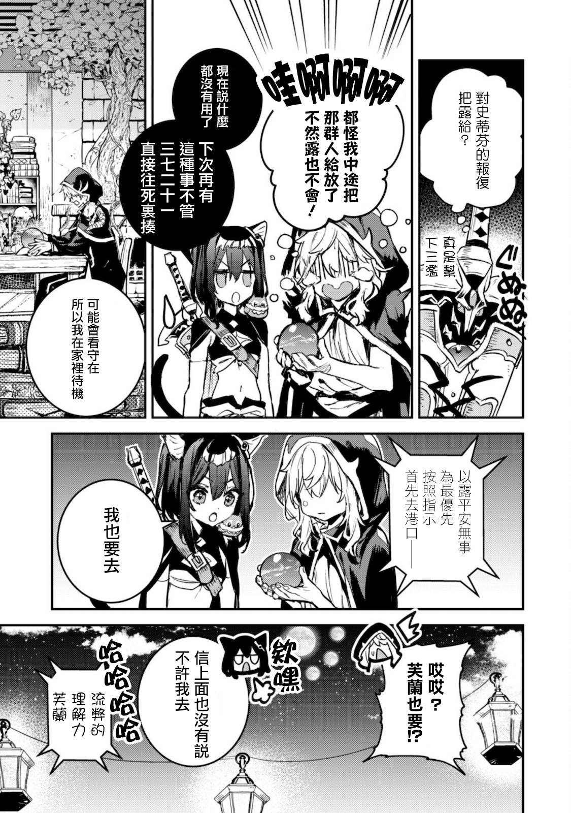 第14话